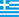 greek version