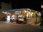 Samos_2007_(85)[1].JPG